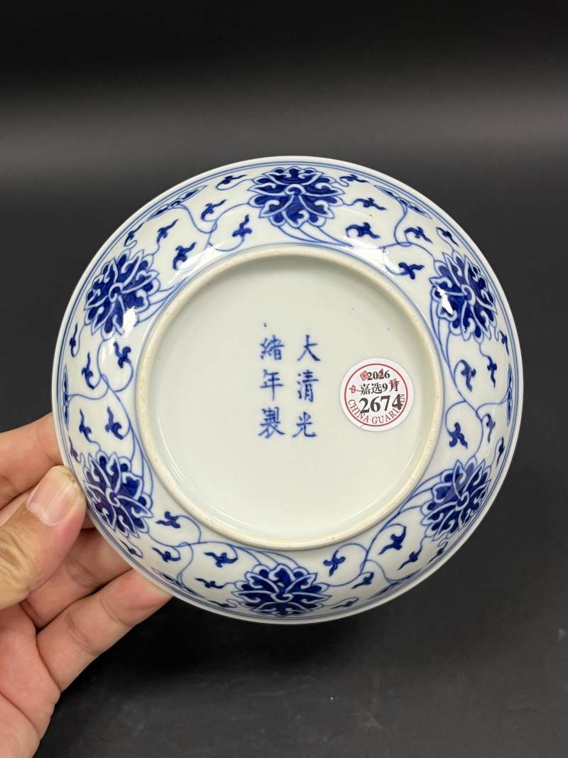 清光绪 青花缠枝莲纹盘 - 图6