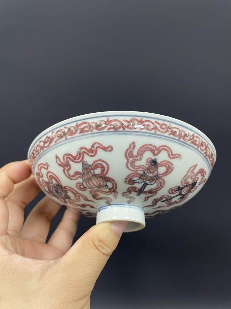 清晚期 青花釉里红内五福捧寿纹外八宝纹碗一对 - 图15