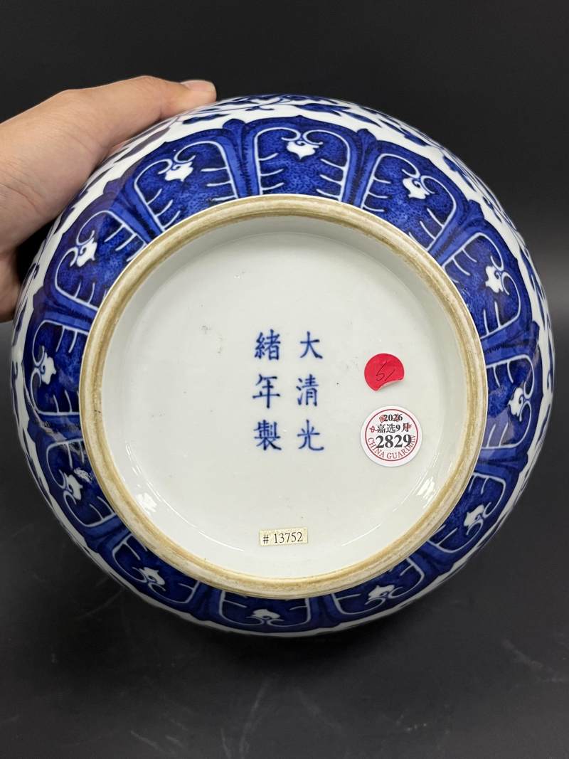 清光绪 青花缠枝莲纹赏瓶 - 图7
