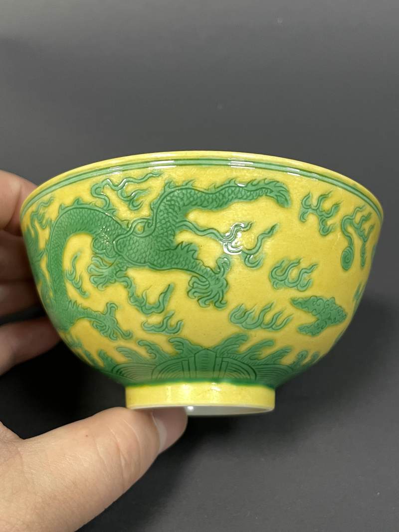 清道光 黄地绿彩云龙纹小碗 - 图6