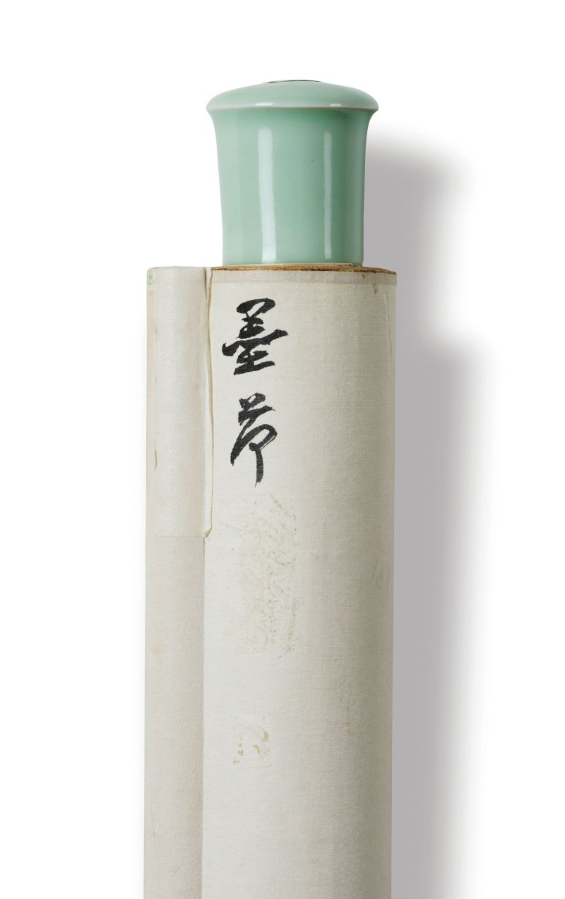 張大千　墨荷　水墨紙本　立軸　一九六二年作 | ZHANG DAQIAN (CHANG DAI-CHIEN, 1899-1983) - 图2