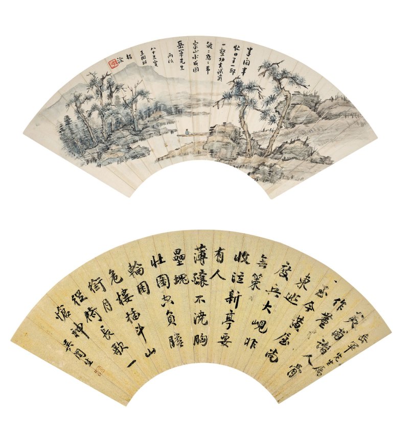 王樹枏　閒看雲山　設色紙本　扇面 鏡心二幀 | WANG SHUNAN (1852-1936); WU KAISHENG (1878-1949) - 图5