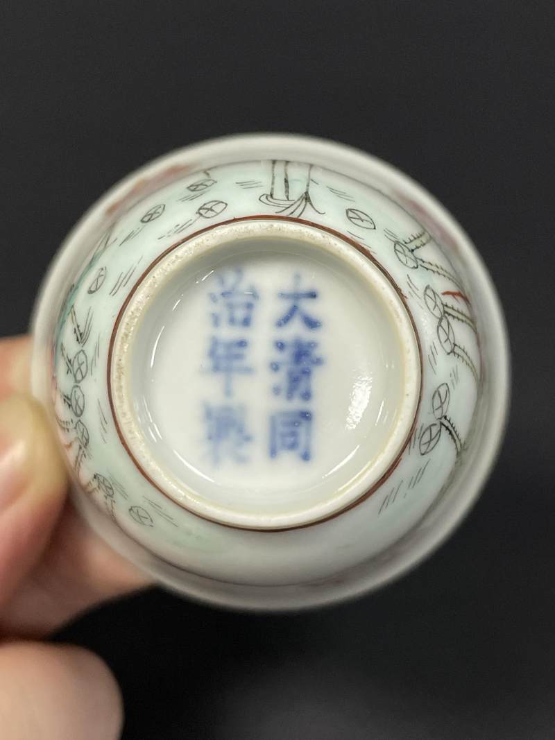 清同治 粉彩一路连科图杯 - 图10