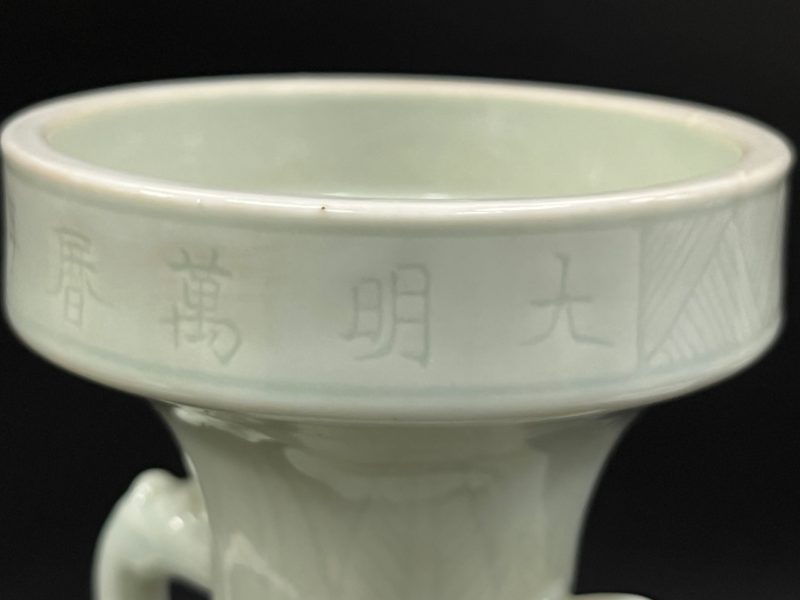 清晚期 青白釉暗刻缠枝花卉纹兽耳盘口瓶 - 图9