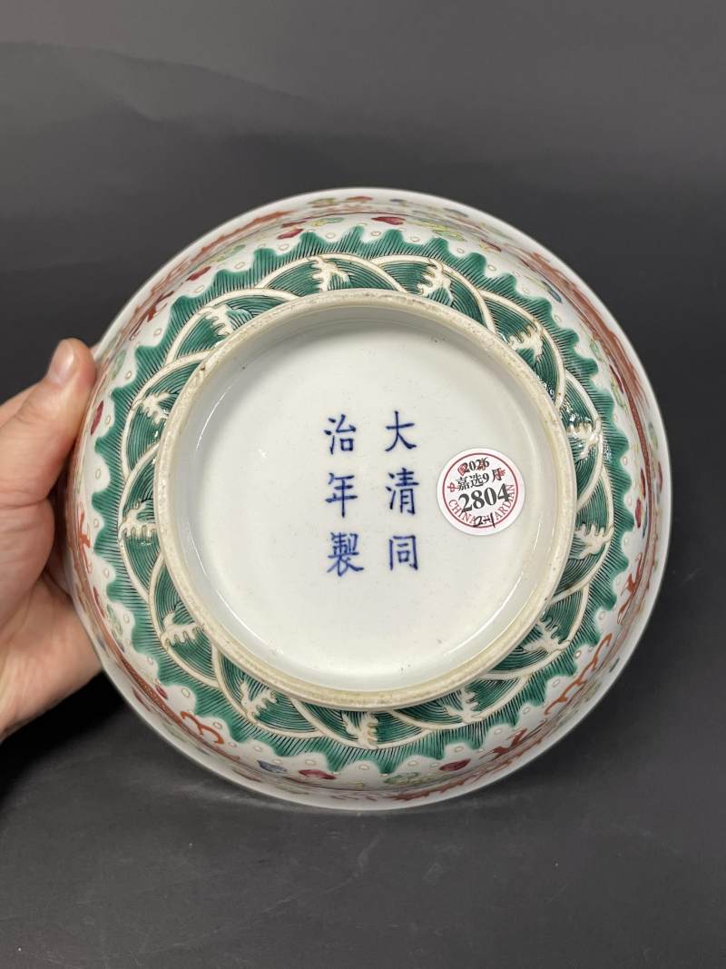 清同治 粉彩云龙纹大碗一对 - 图8