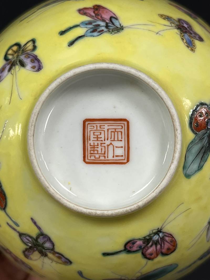 民国 黄地粉彩百蝶图茶圆 - 图8