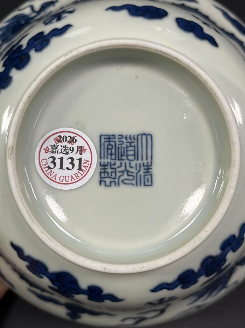 清道光 仿明青花云龙纹折腰碗 - 图9