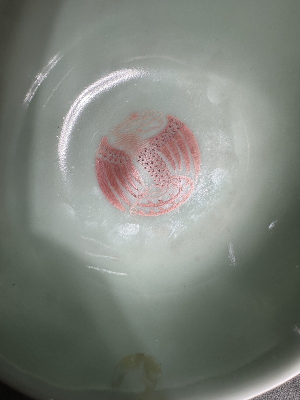清光绪 豆青矾红团凤纹碗 - 图12