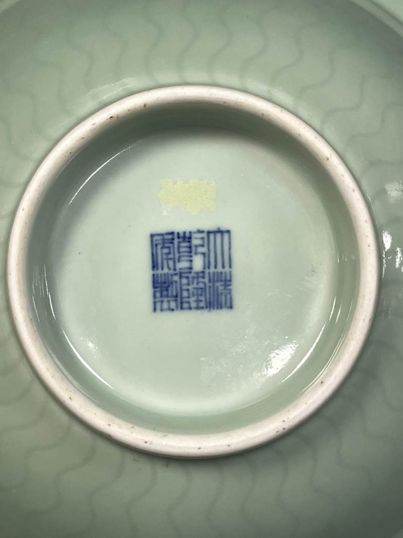 清乾隆 青釉暗刻水波纹花口斗笠大碗 - 图9
