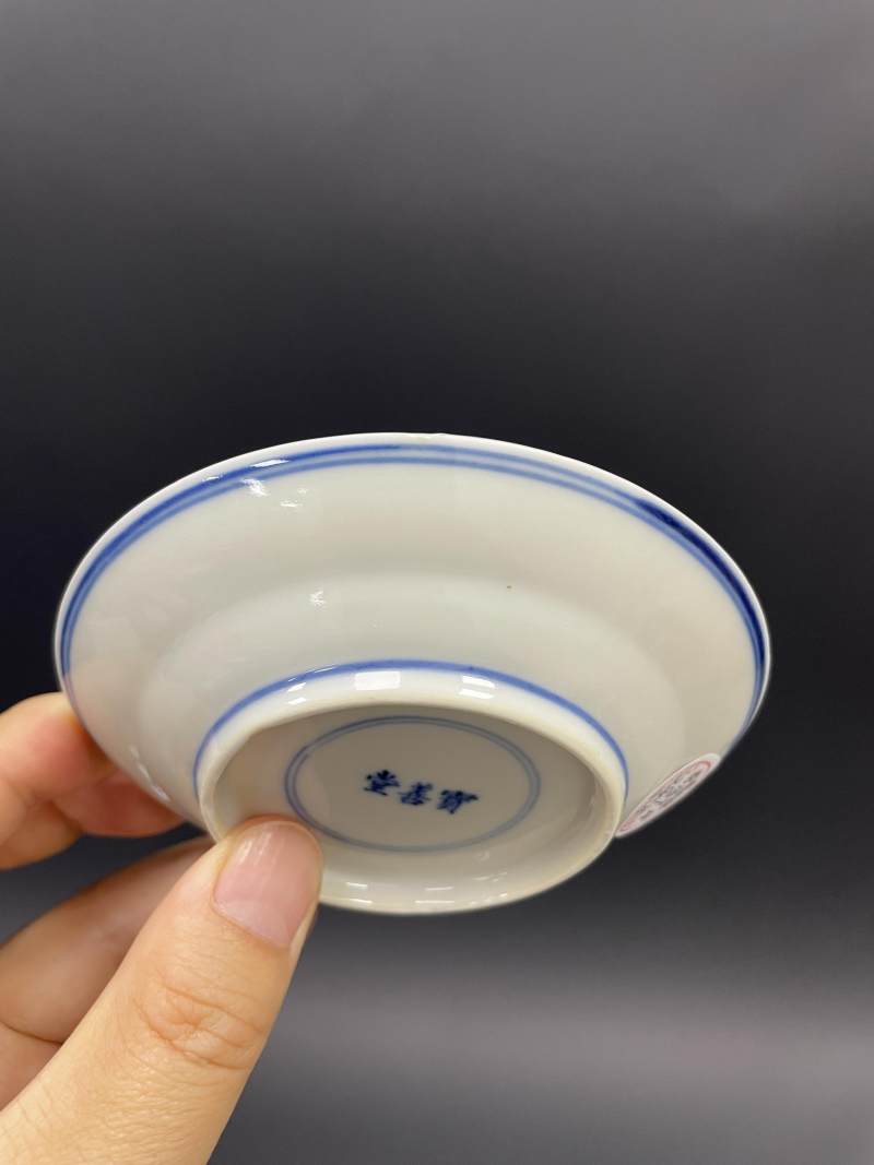 清晚期 青花折枝花卉纹碗盘八只 - 图20