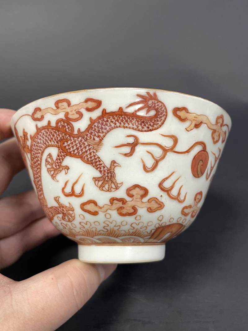 清光绪 矾红云龙纹茶碗四只 - 图26
