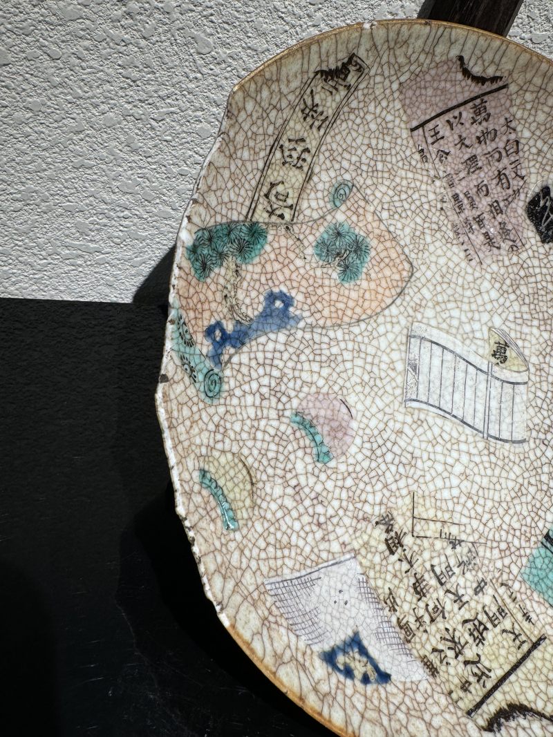 清光绪 哥釉粉彩八破盘 - 图4