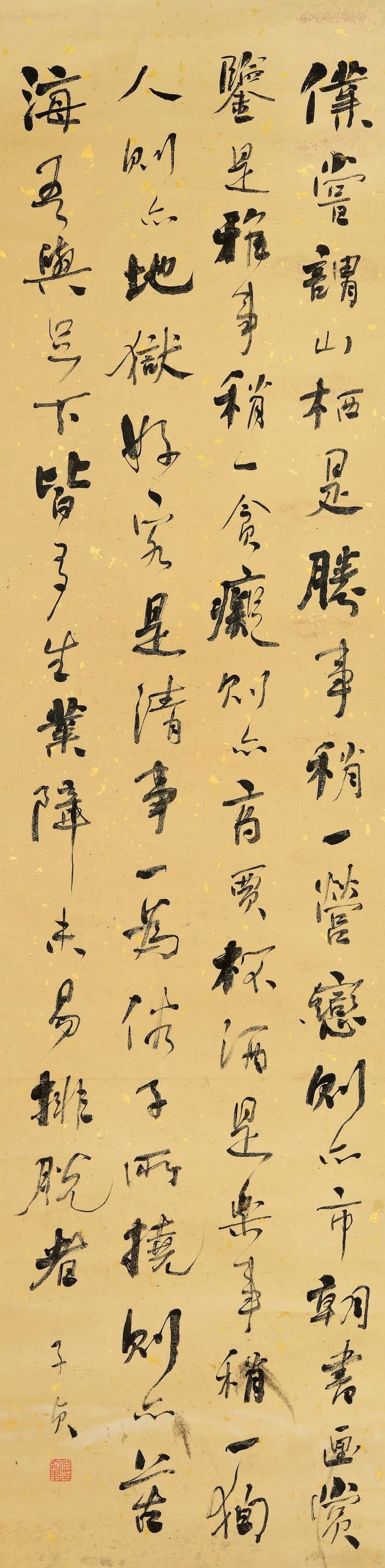 何紹基　行書節錄《小窗幽記》　水墨灑金箋　立軸 | HE SHAOJI (1799-1873) - 图1