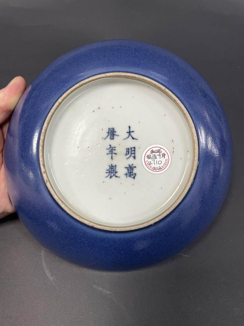 清中期 蓝釉盘一对 - 图13