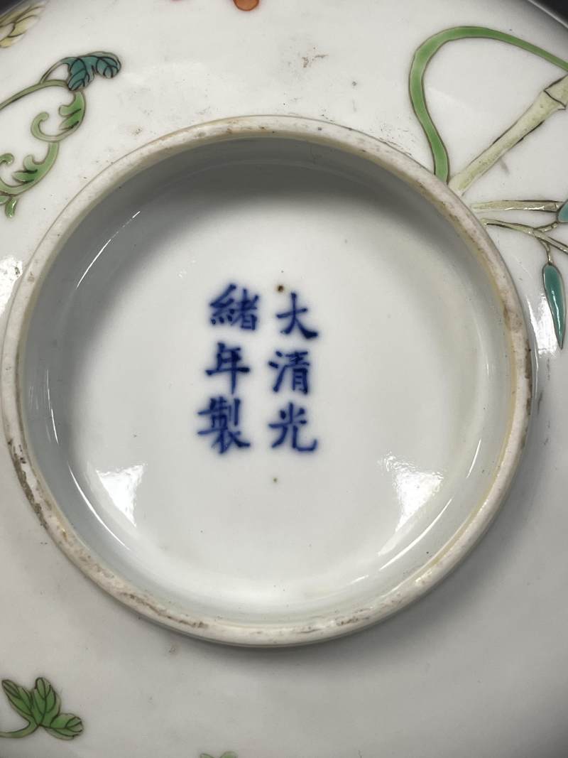 清光绪 粉彩过枝癞瓜纹大碗一对 - 图27
