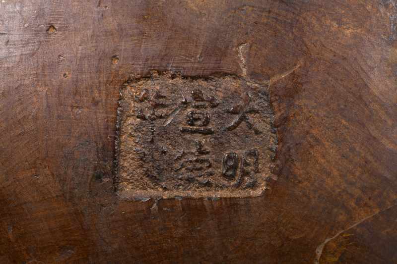 清早期 铜高浮雕龙耳虎钮兽足熏炉 - 图4