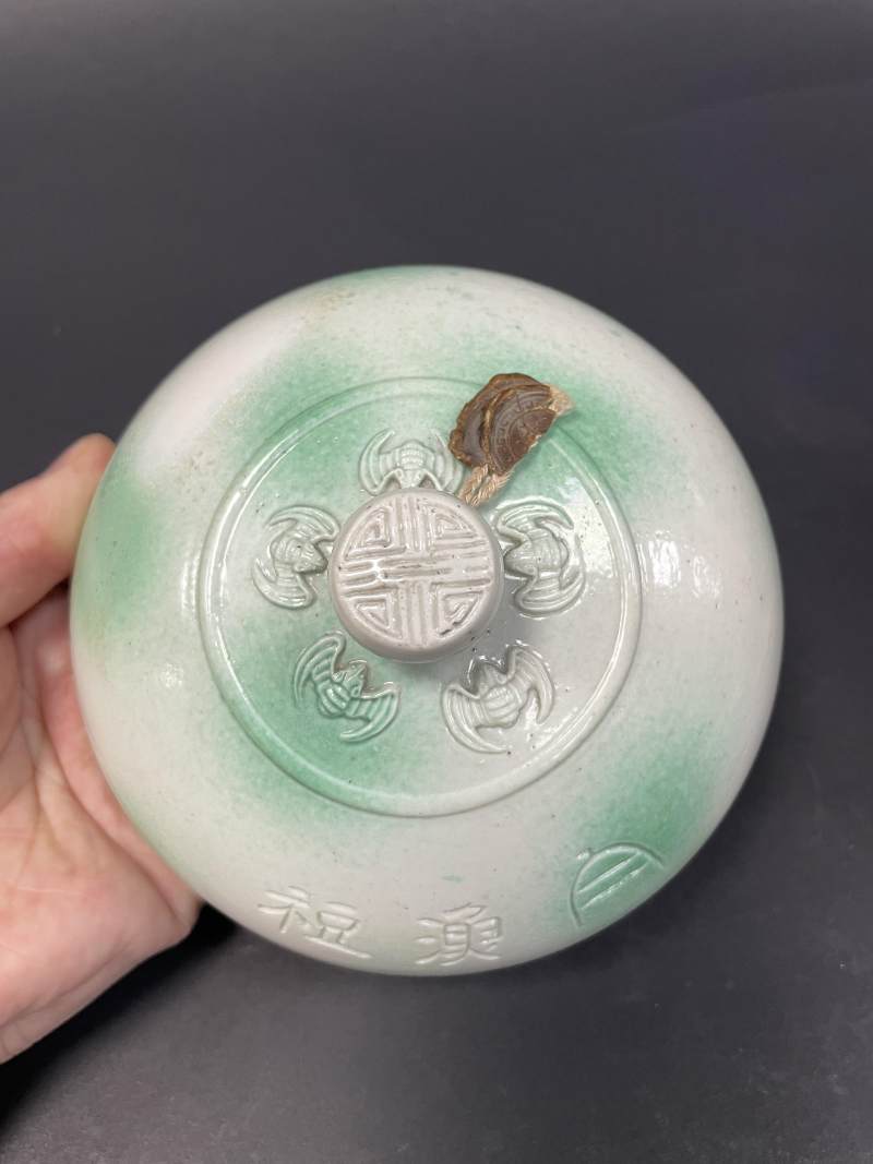 清光绪 仿翡翠釉锦地贴塑蝠纹豆 - 图9