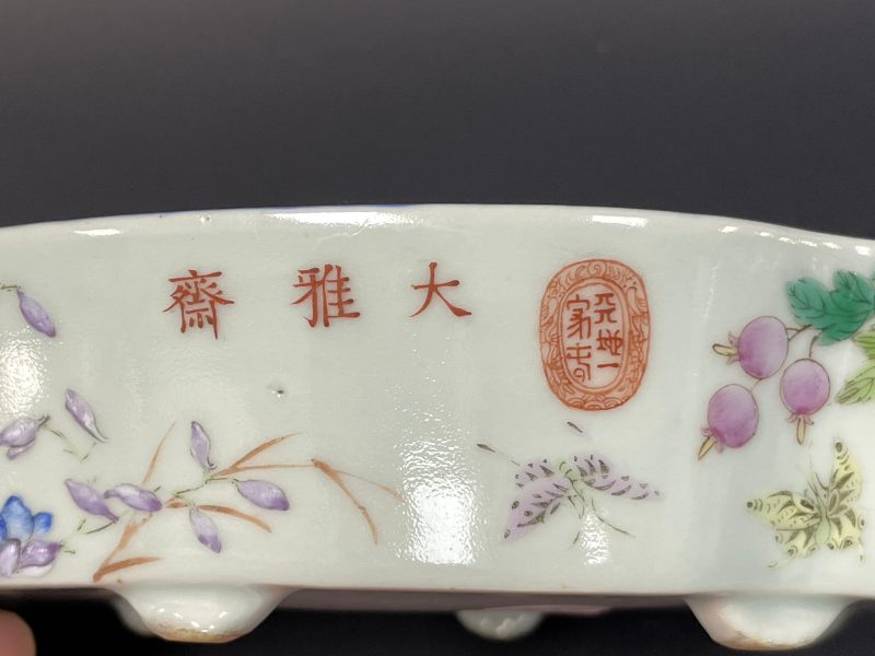 清光绪 粉彩紫藤花蝶图海棠形水仙盆一对 - 图10