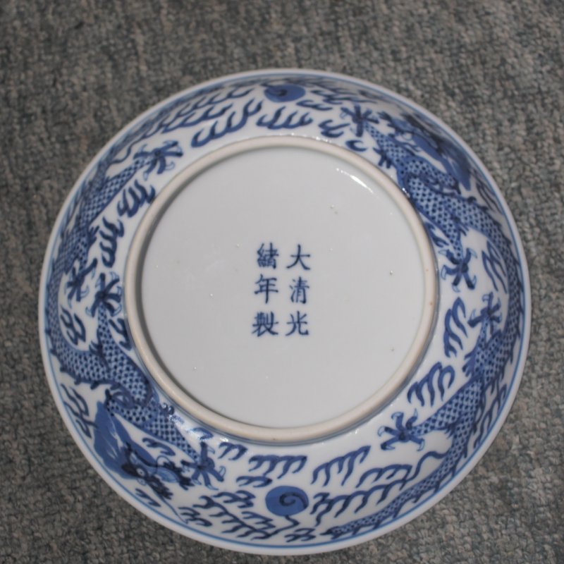 清光绪 青花龙纹盘 - 图5