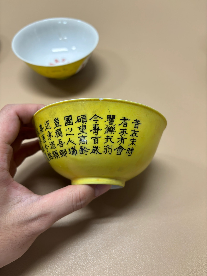 民国 瓷器一组六件 - 图24