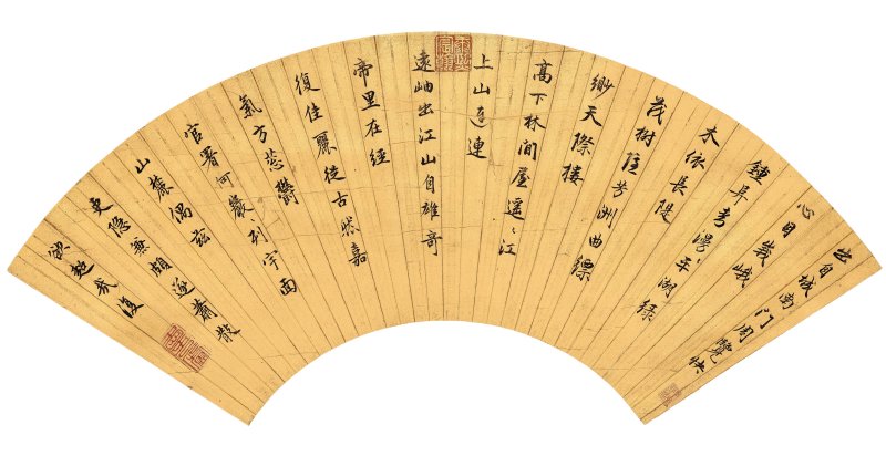 EMPEROR KANGXI (1754-1722) - 图1