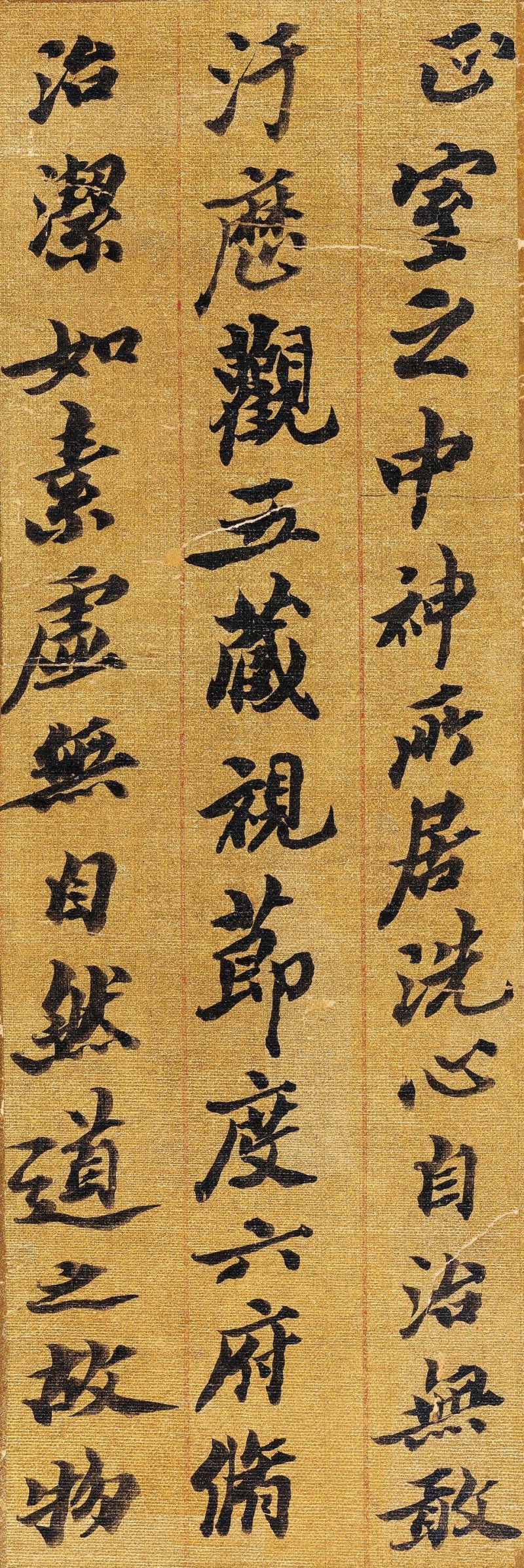 吳熙載　手簡　水墨紙本、水墨泥金絹本　冊頁十一開 | WU XIZAI (1799-1870) - 图25