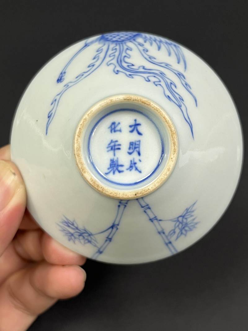 清雍正 青花过墙凤鸣在竹图斗笠杯一对 - 图14