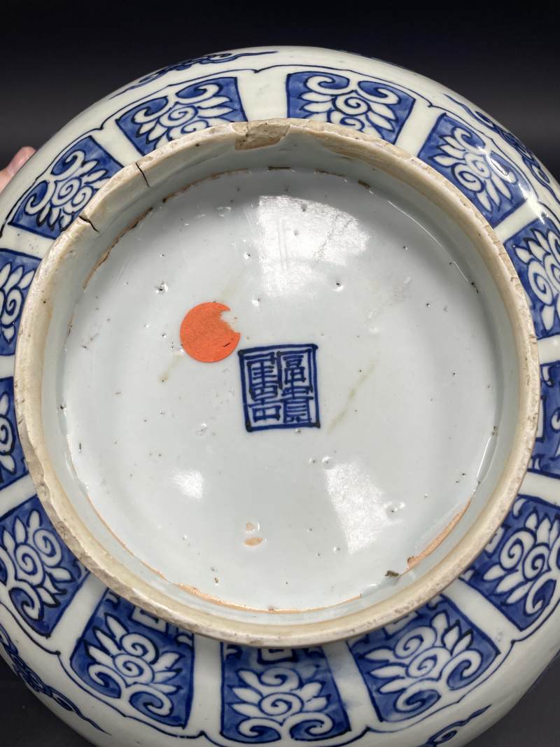 明晚期 青花内松鹿延年图外麒麟纹大碗 - 图13