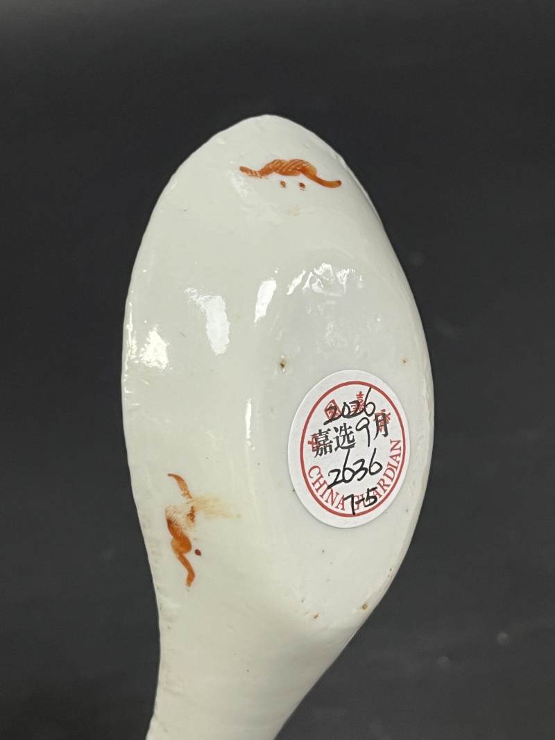 清晚期 胭脂红釉汤匙七只 - 图12