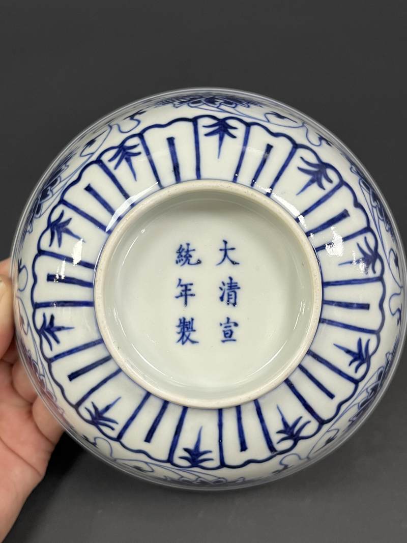 清宣统 青花缠枝莲纹大碗 - 图7