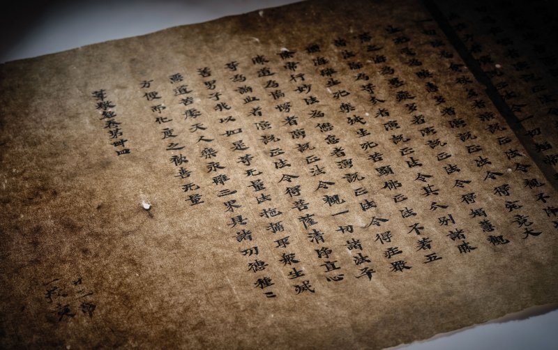 《大方廣佛華嚴經》卷第四十四（晉譯五十）　白麻紙　手卷（未裱）　一卷 | ANONYMOUS (5-6TH CENTURY) - 图7