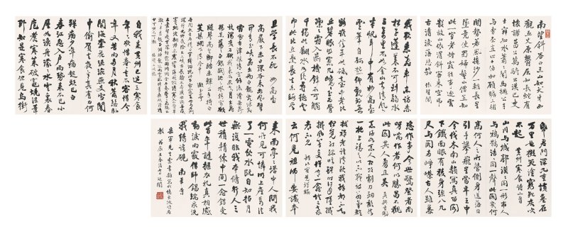 譚延闓　潤色江山　水墨紙本　冊頁七開　一九二八年作 | TAN YANKAI (1880-1930)