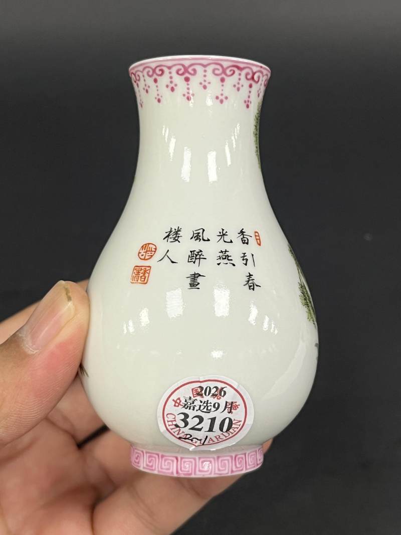 民国 粉彩杏林春燕诗文小瓶一对 - 图4