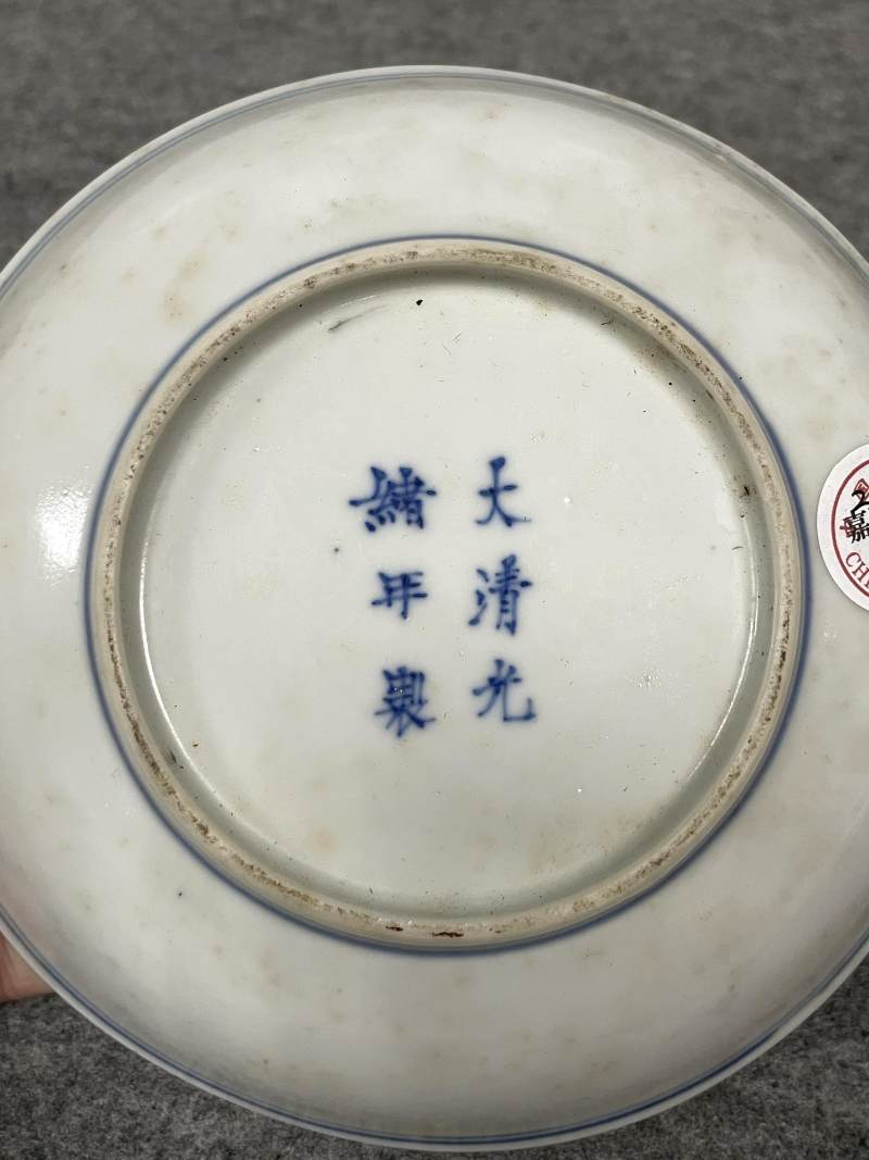 清光绪 青花矾红洪福齐天图杯、碗、盖碗、盘、匙八十三只 - 图159