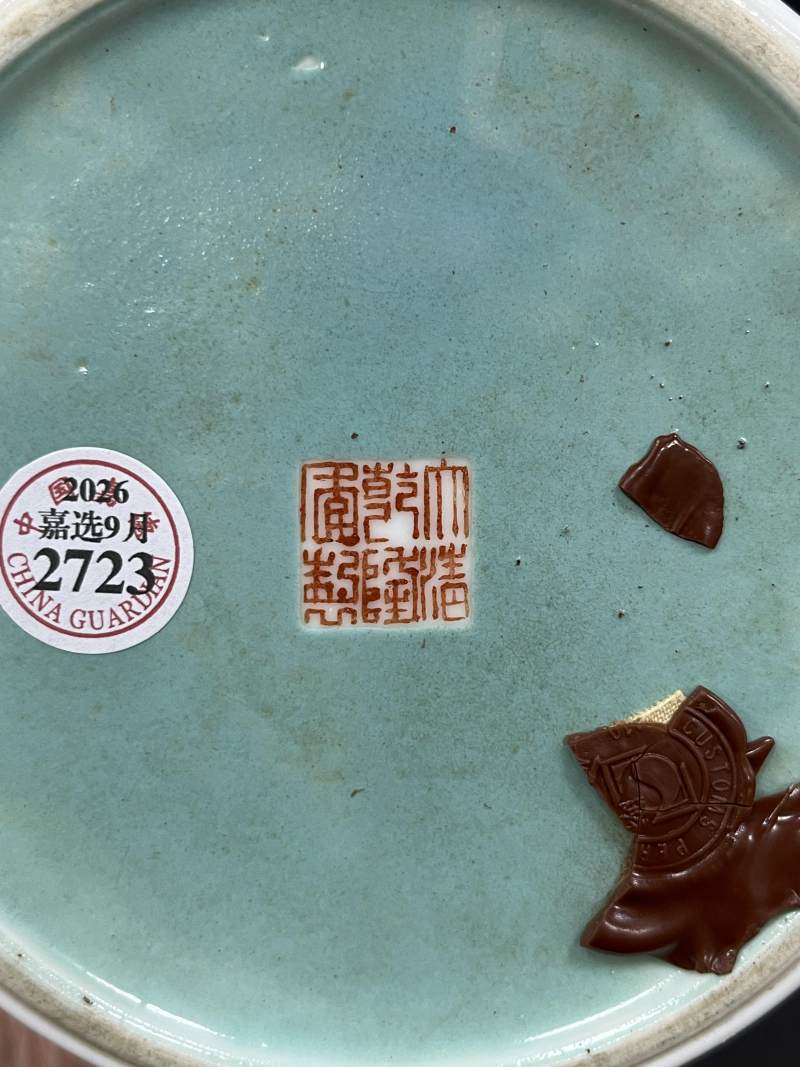 民国 粉彩三星图瓶 - 图9