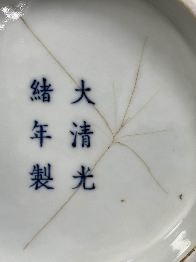 清光绪 青花缠枝莲纹赏瓶 - 图16
