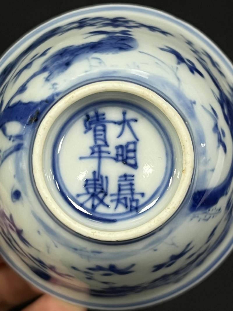 清康熙 青花岁寒三友图杯一对 - 图17