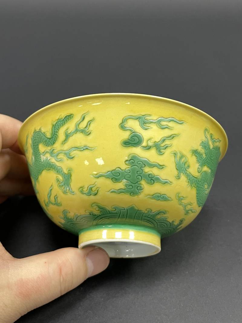 清康熙 黄地绿彩云龙纹碗 - 图7