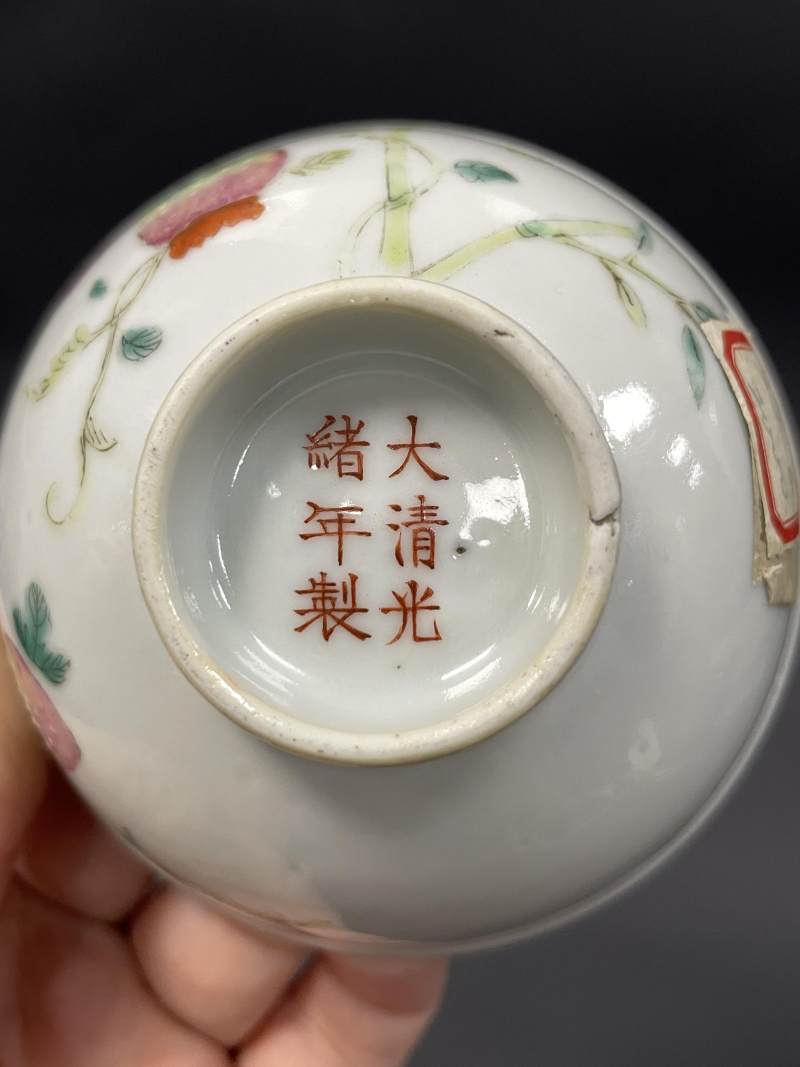 清光绪 粉彩过枝癞瓜纹杯 - 图12