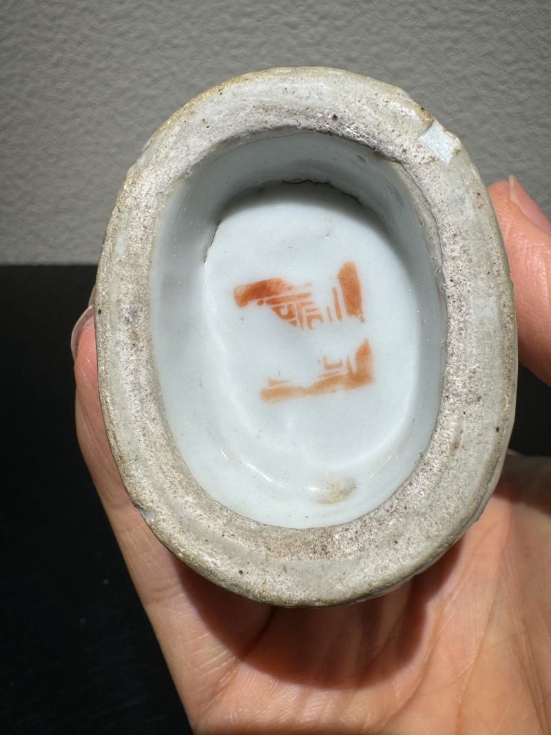 清光绪 粉彩兽头竹节瓶 - 图6