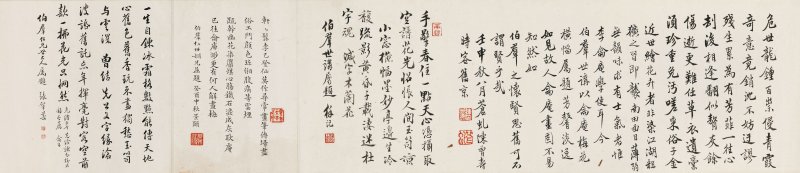 李孺　菭枝綴玉　水墨紙本　手卷 | LI RU (1861-1931) - 图8