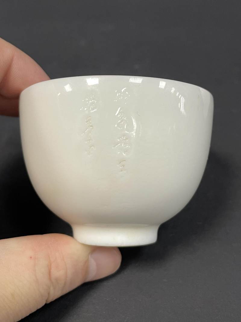 清早期 德化窑白釉暗刻诗文杯一对 - 图4