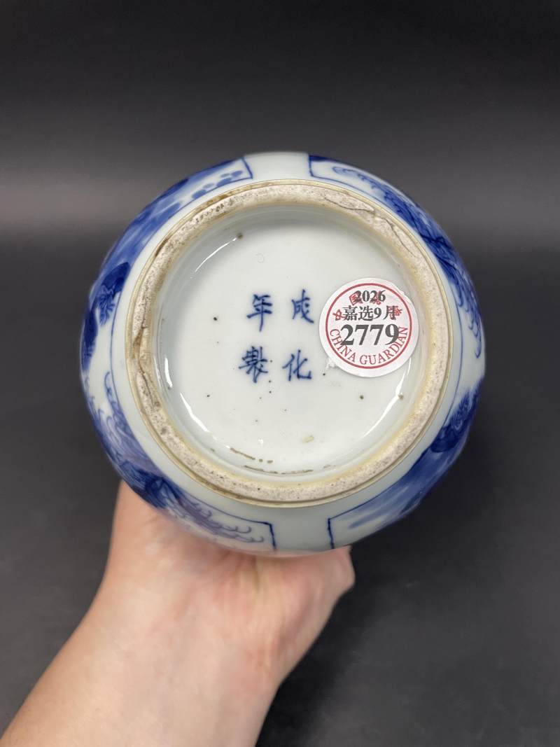 清康熙 青花人物故事图瓶 - 图13