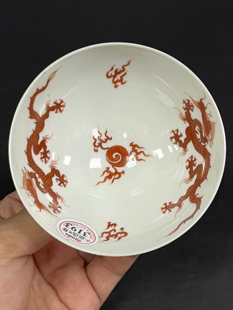 清康熙 仿明矾红云龙纹茶碗 - 图2