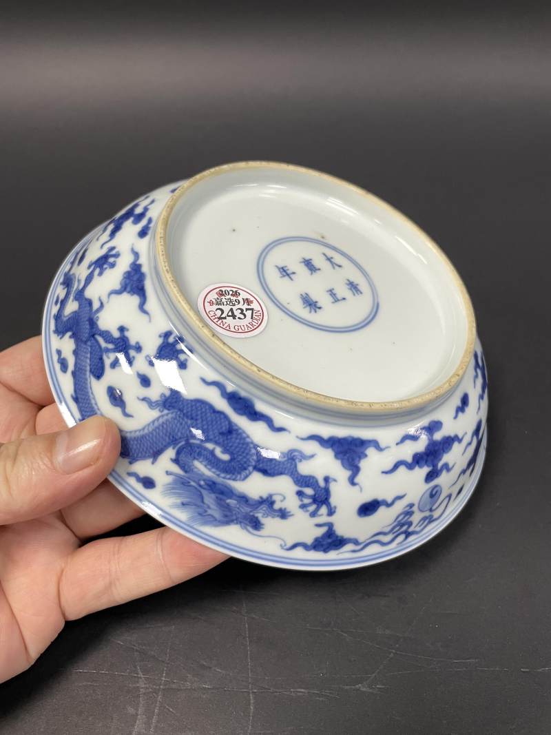 清雍正 青花云龙纹盘 - 图12
