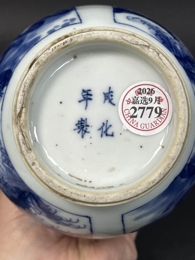 清康熙 青花人物故事图瓶 - 图14