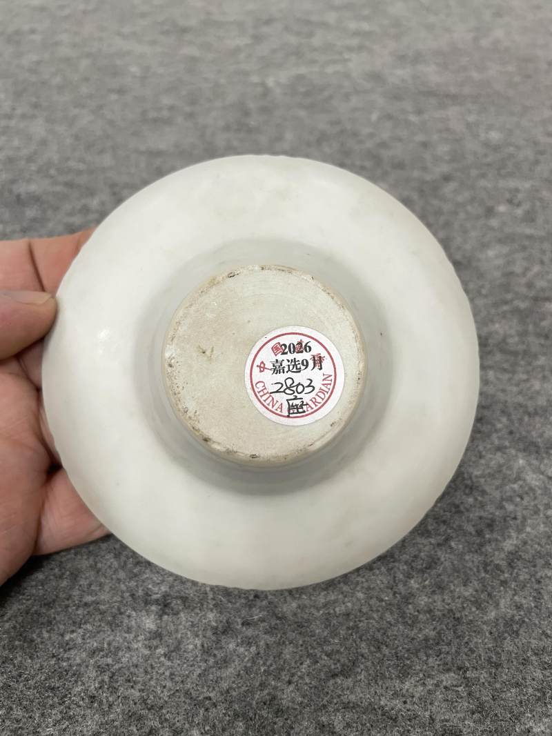 清光绪 青花矾红洪福齐天图杯、碗、盖碗、盘、匙八十三只 - 图95