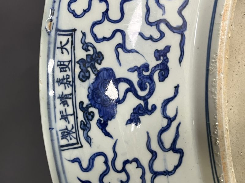 明嘉靖 青花贺寿图大盘 - 图16