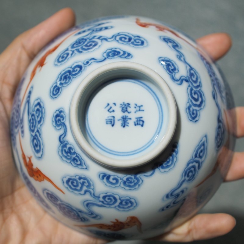 清宣统 青花云蝠纹碗 - 图18