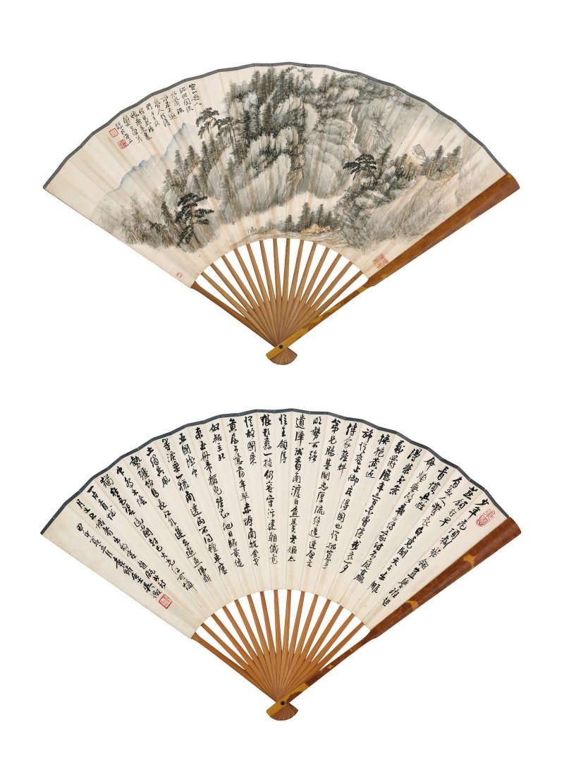 鄭午昌　空山聽瀑　設色紙本　成扇　一九四八年作 | ZHENG WUCHANG (1894-1952); WU ZHENG (1878-1949) - 图4